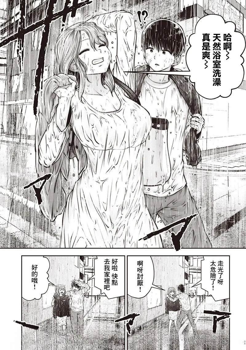 第47.1话