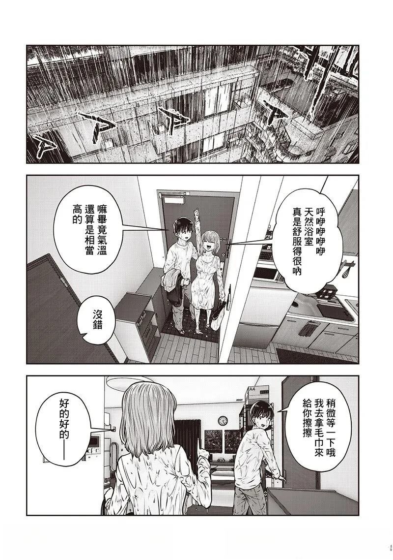 第47.1话