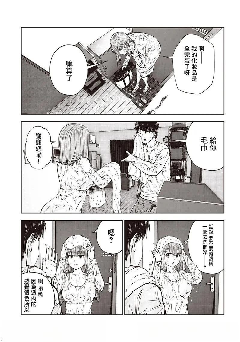第47.1话