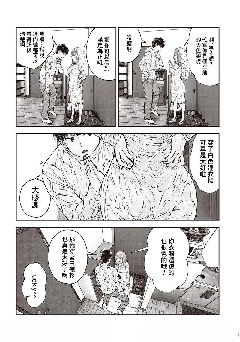 第47.1话
