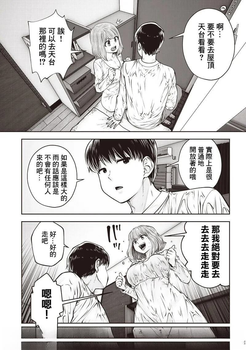 第47.2话