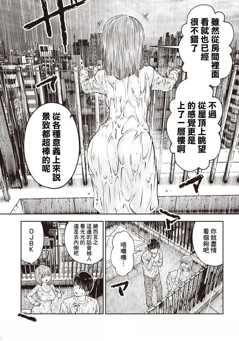 第47.2话