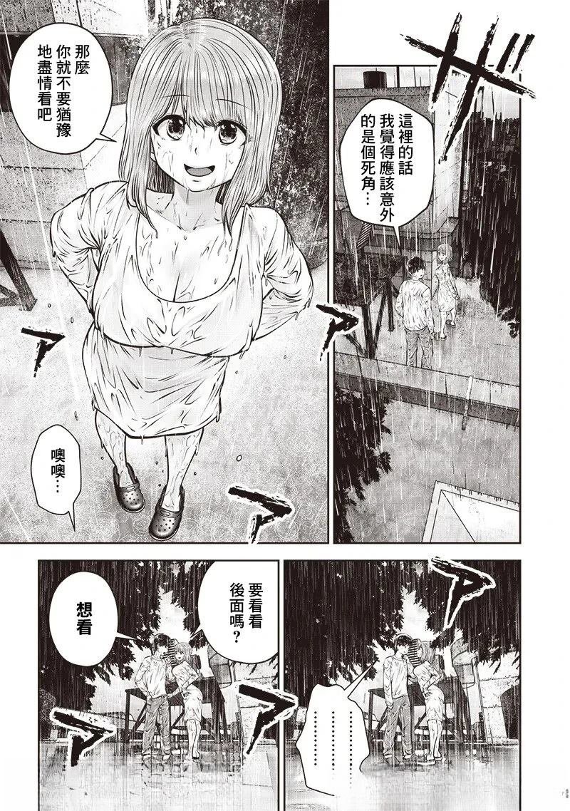 第47.2话