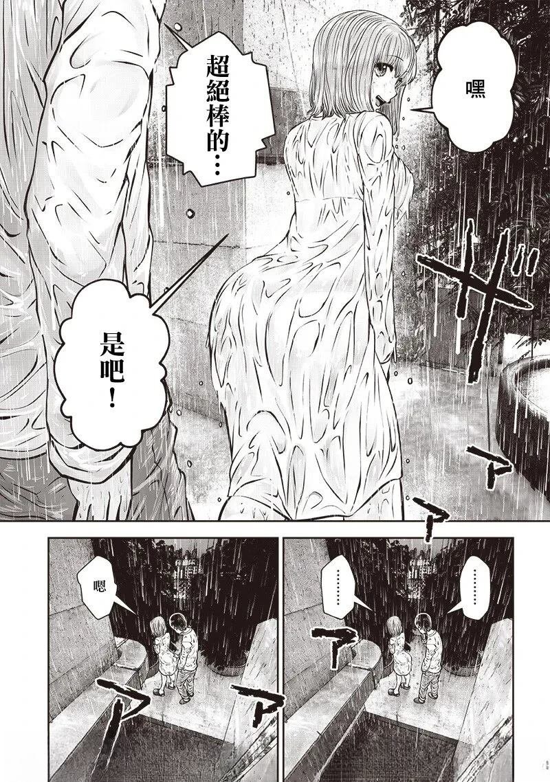 第47.2话