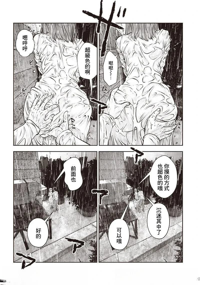 第47.2话