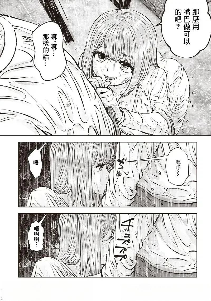 第47.3话
