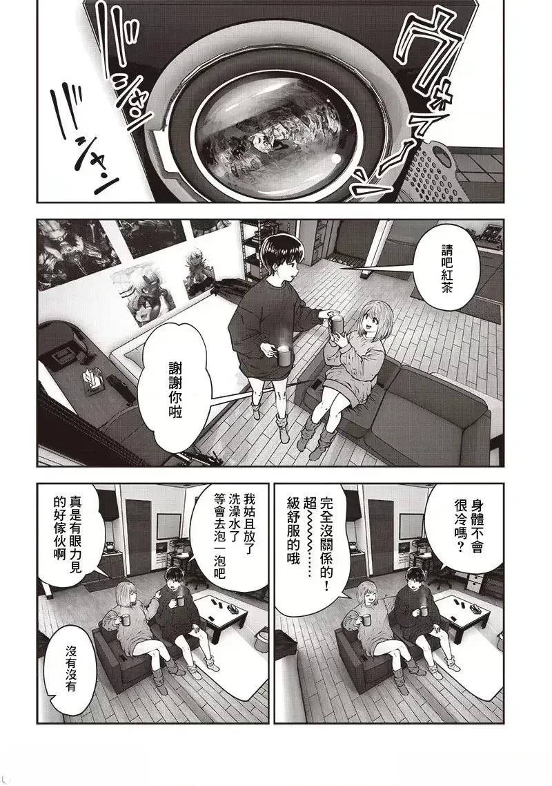 第47.4话