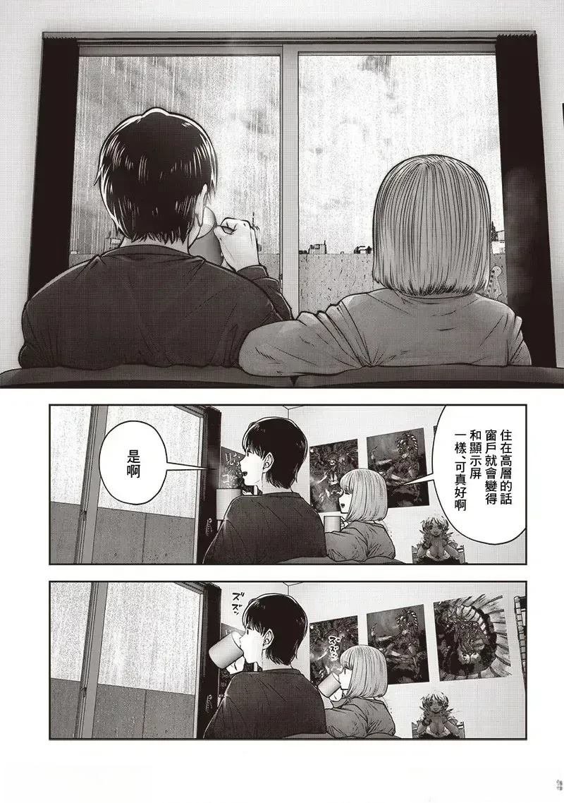 第47.4话