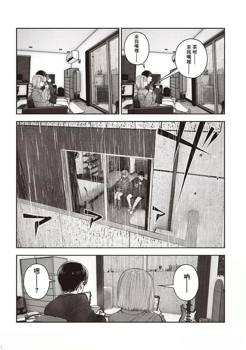 第47.4话
