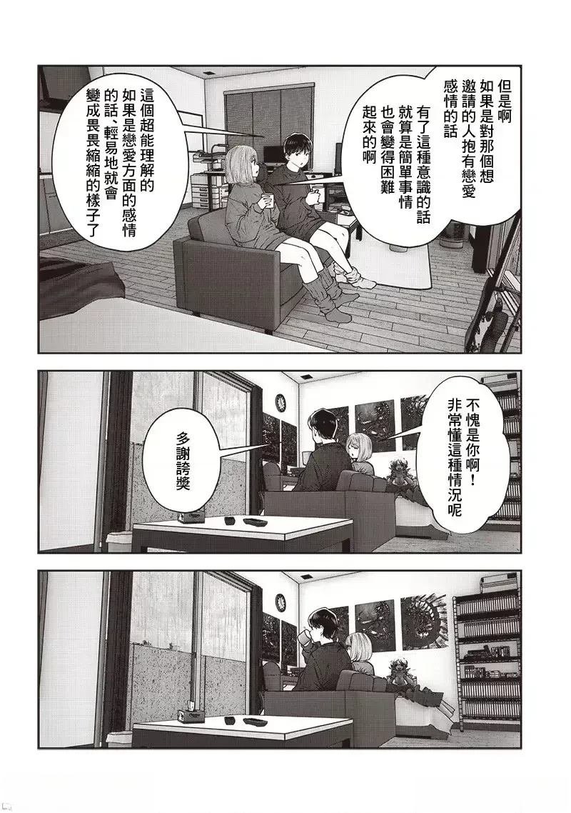 第47.4话