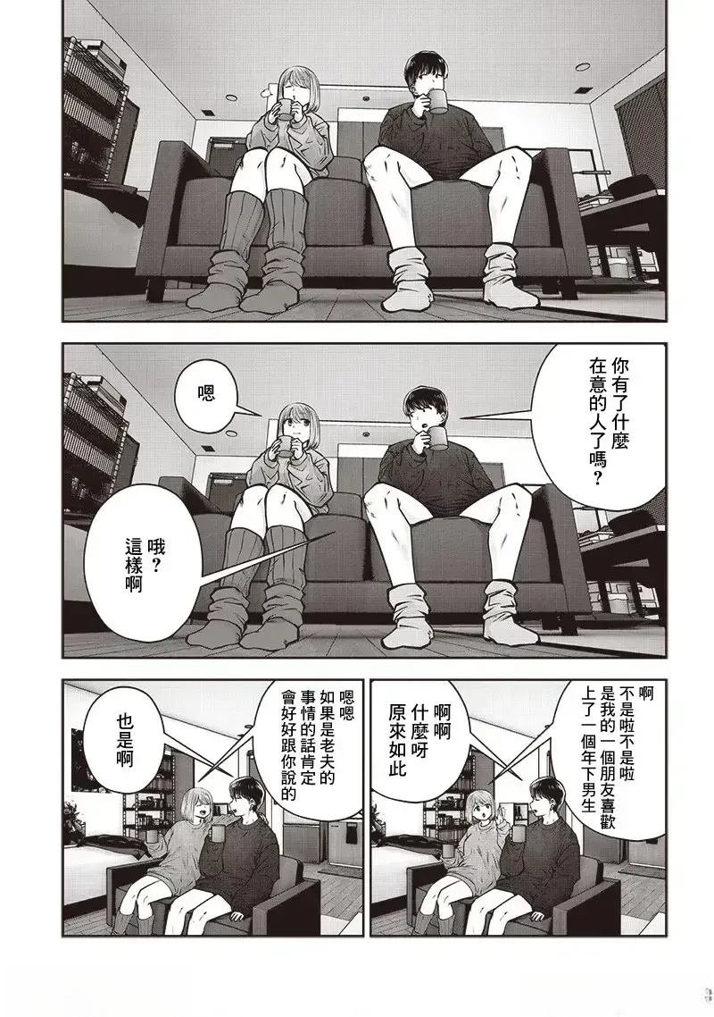 第47.4话