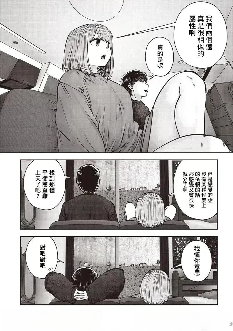 第47.5话