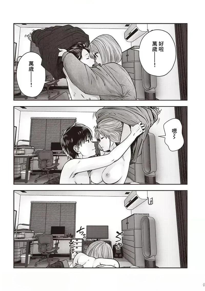 第47.5话