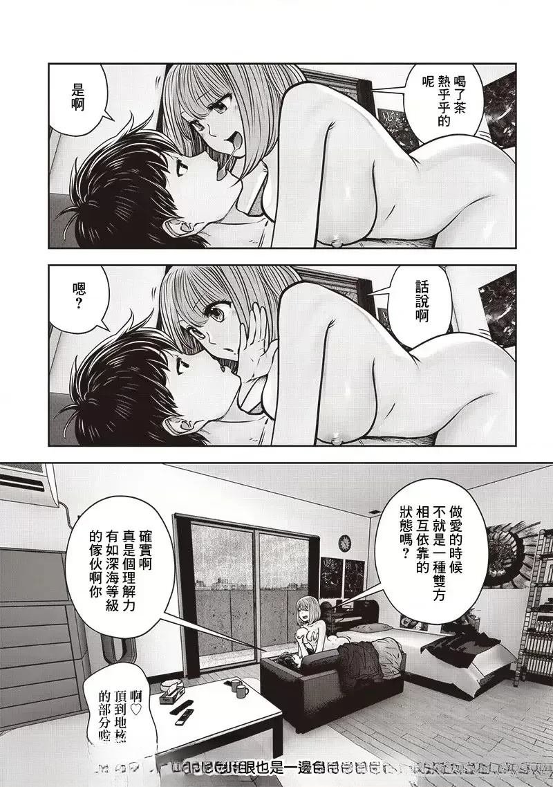 第47.5话