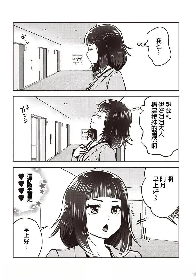 第48.1话