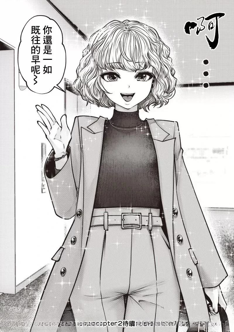 第48.1话