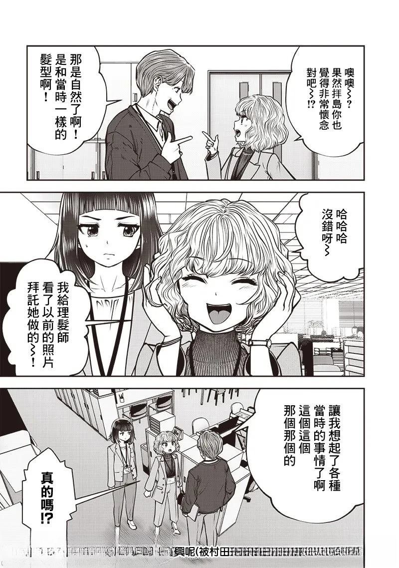第48.2话