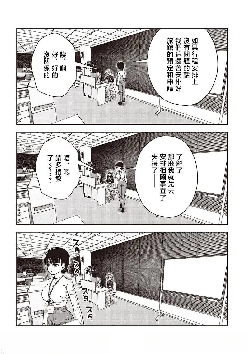 第48.5话
