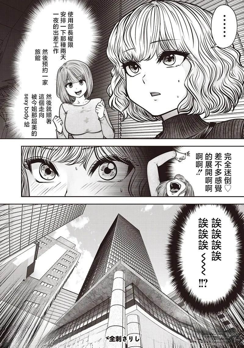 第48.5话