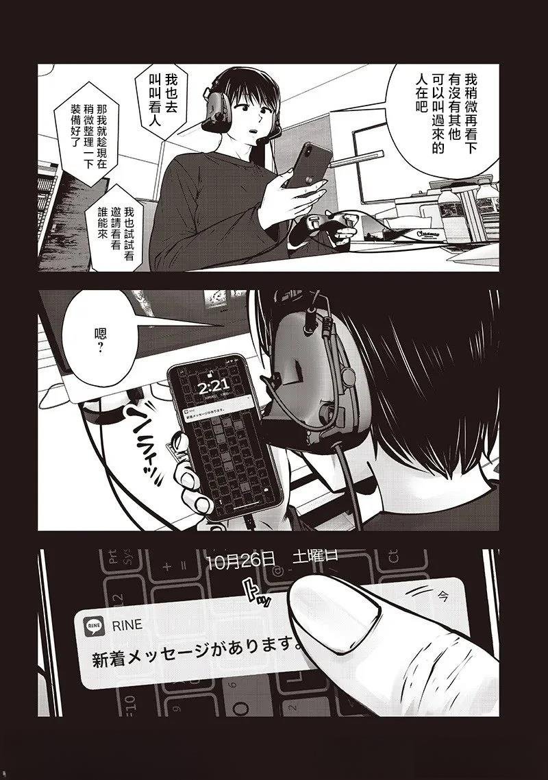 第49.1话