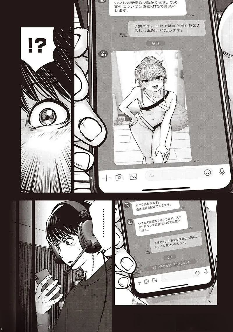 第49.1话
