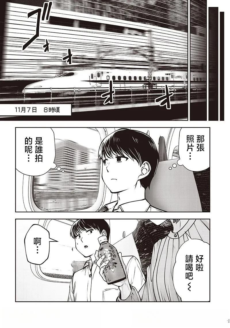 第49.1话