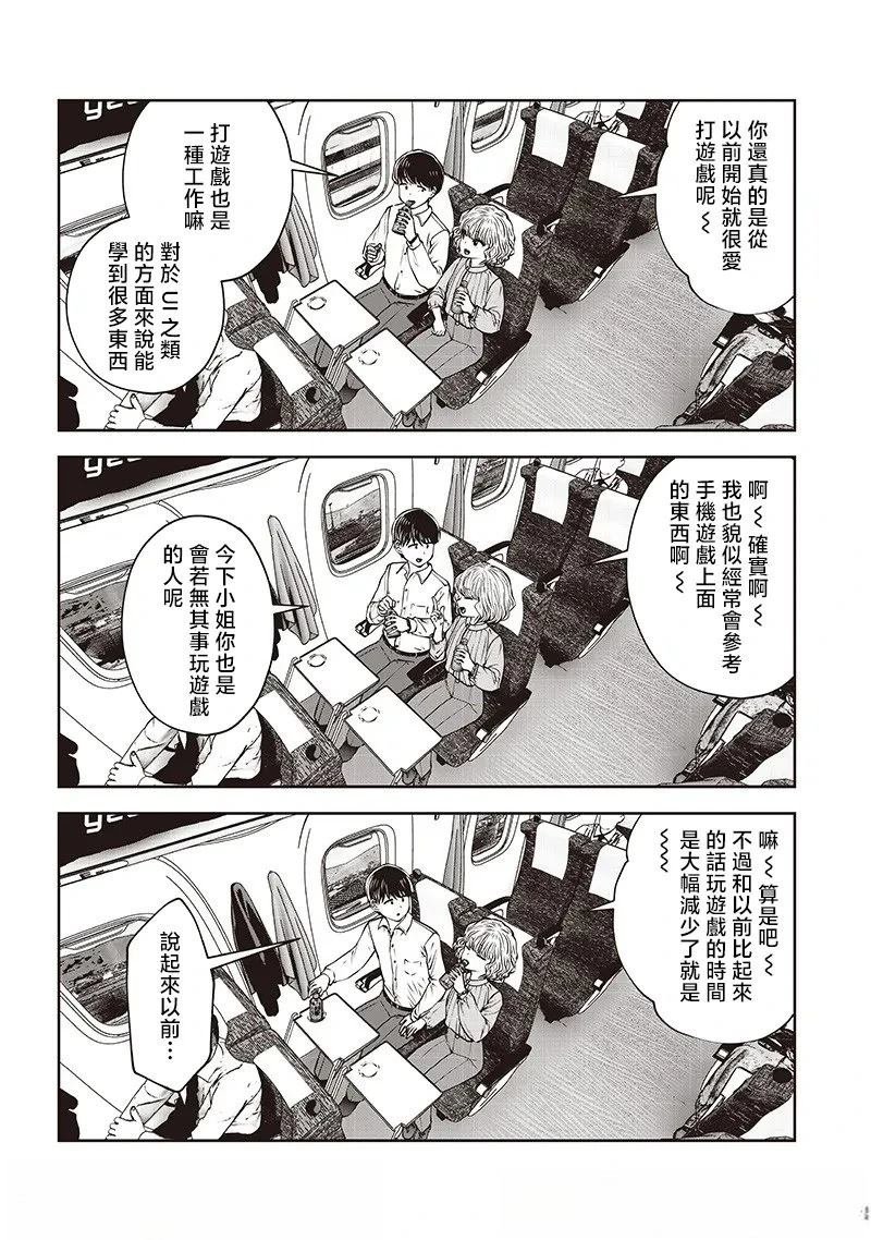 第49.1话