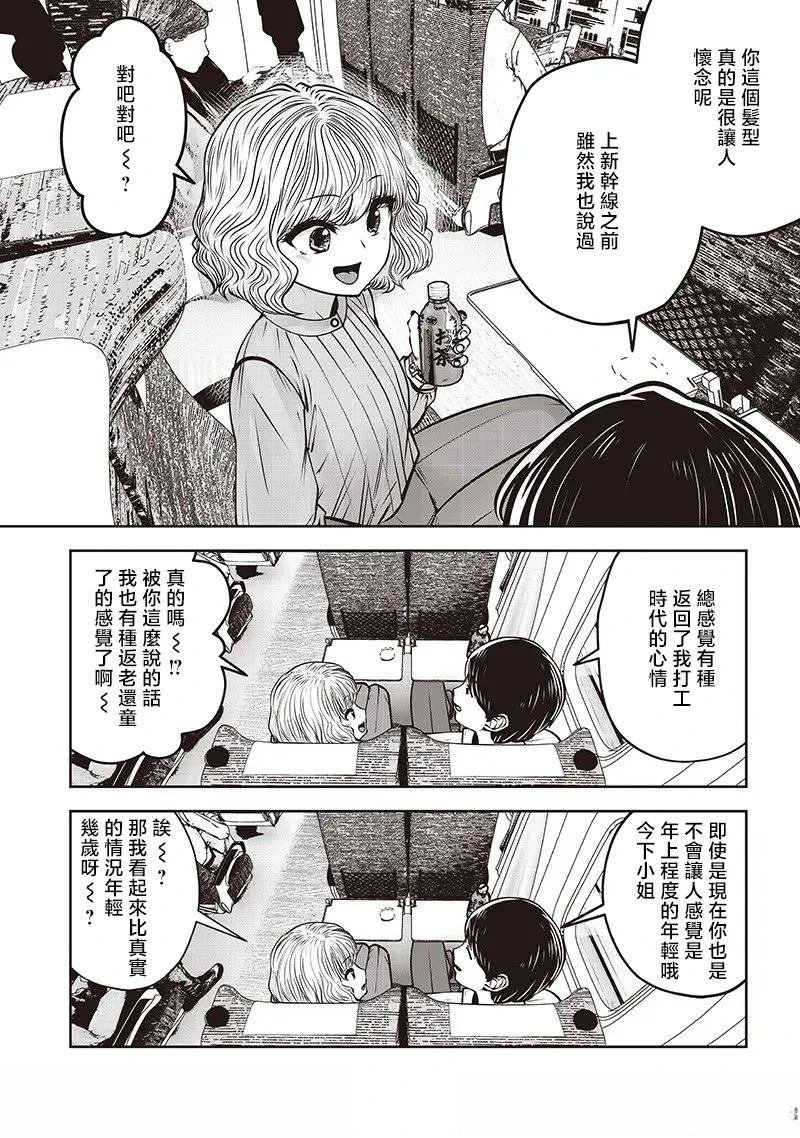 第49.1话