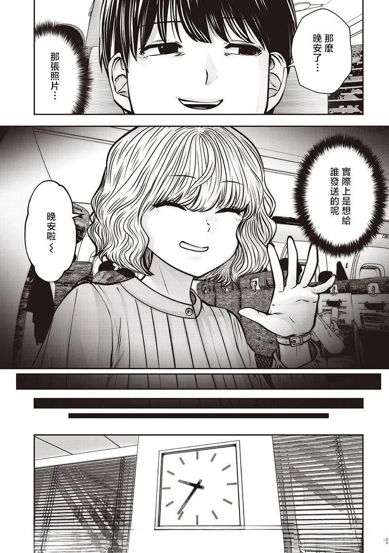 第49.2话