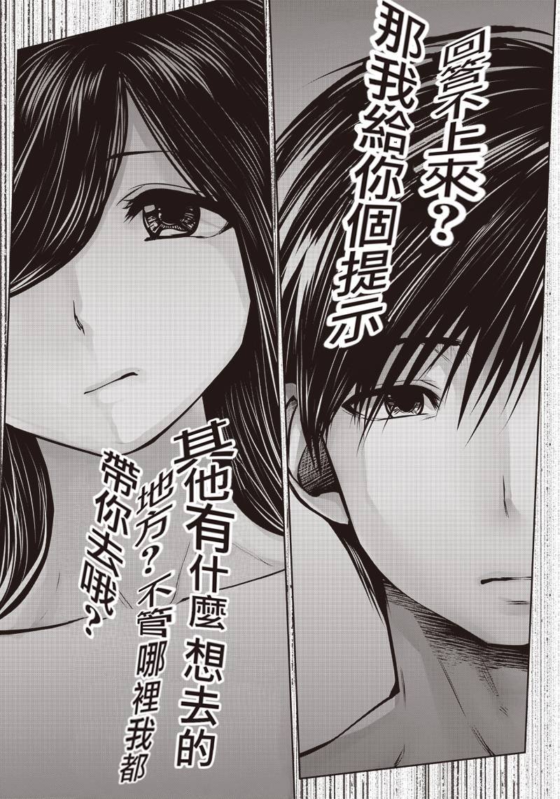 第1.5话