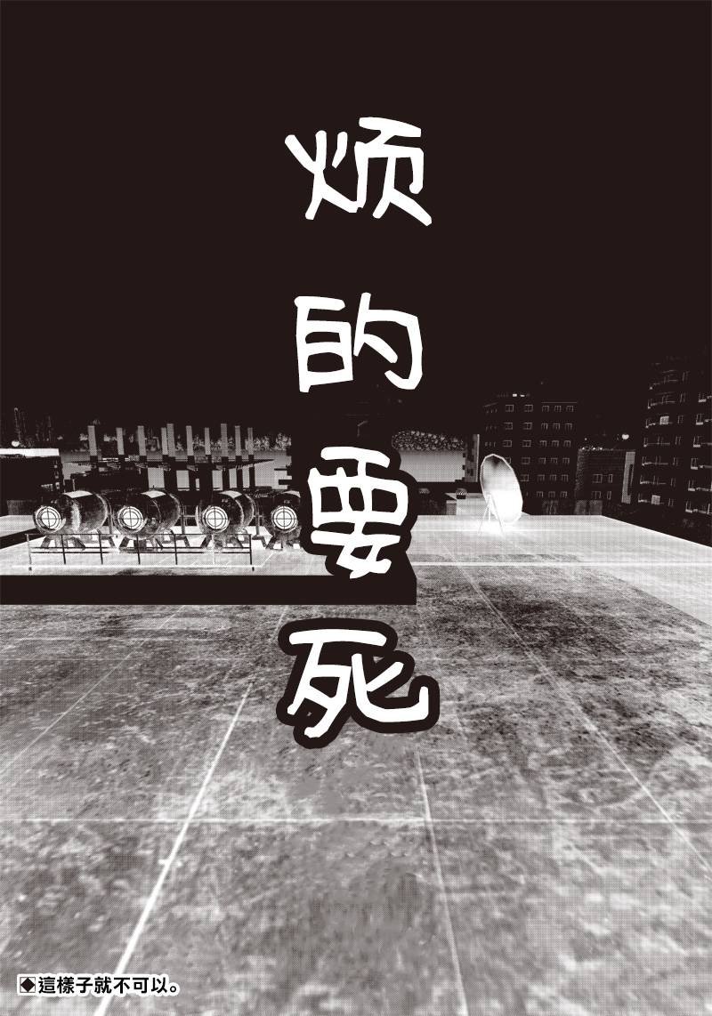 第1.5话