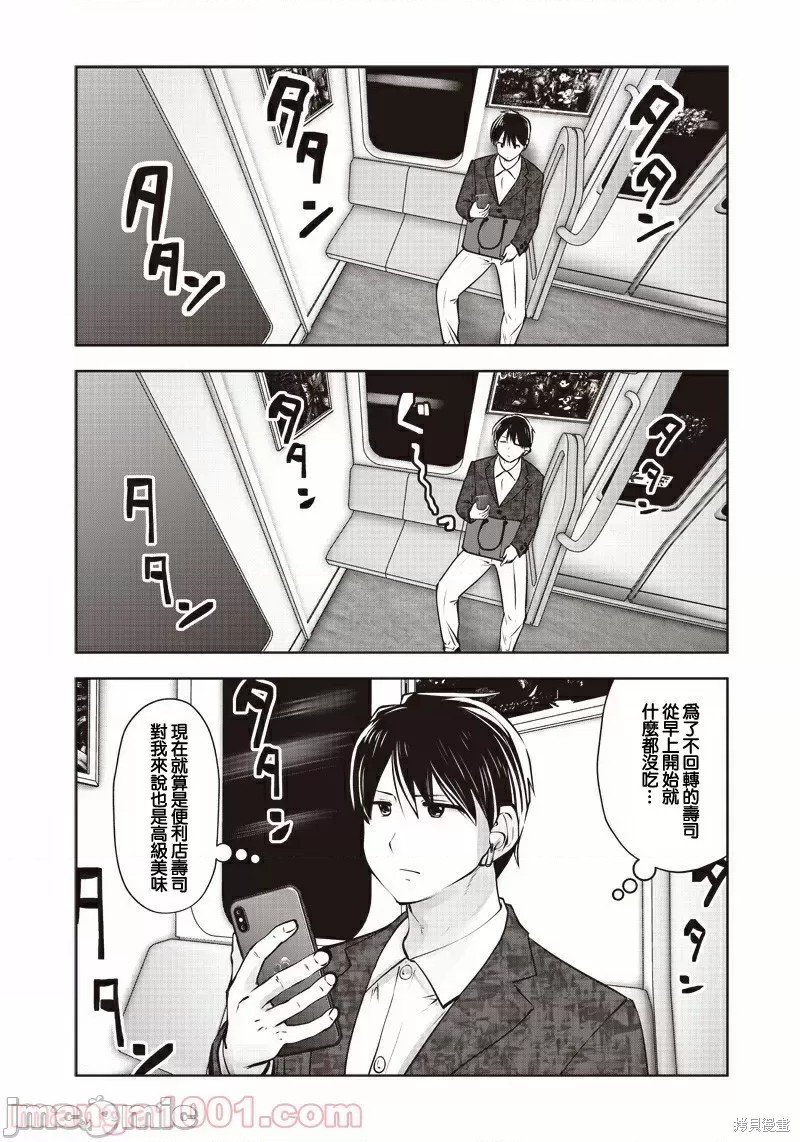 第12话