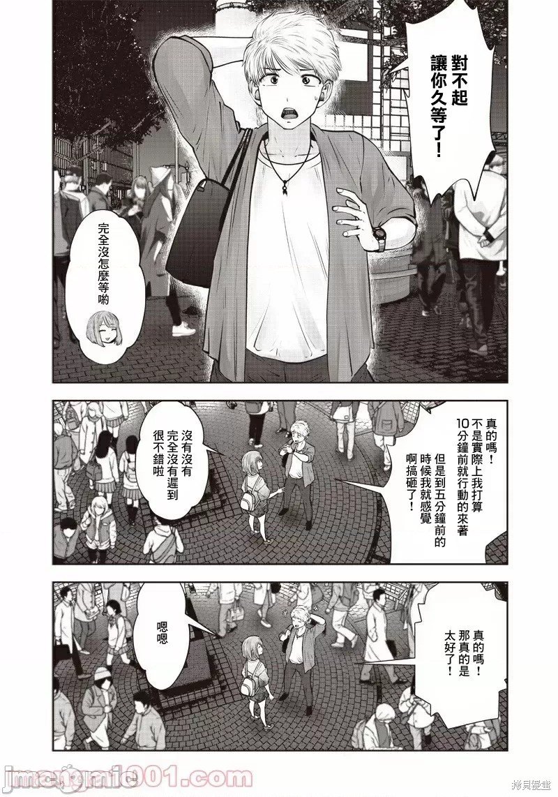 第12话