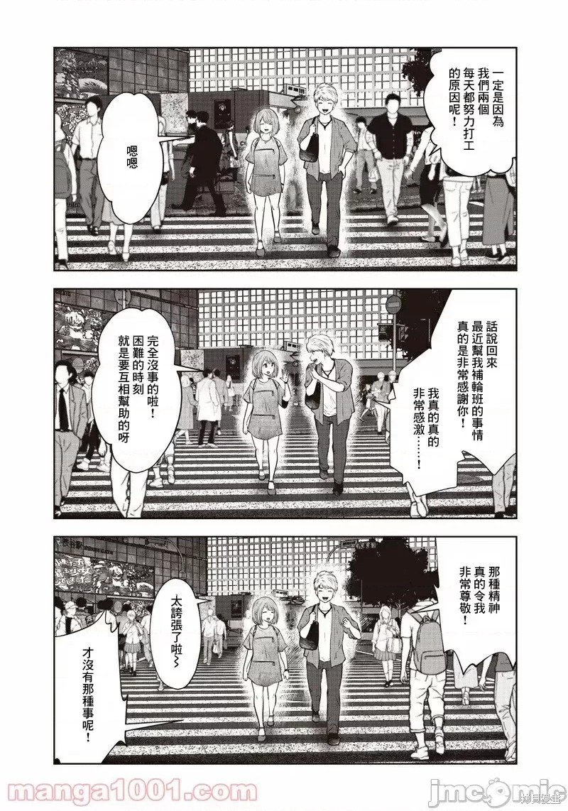 第12话