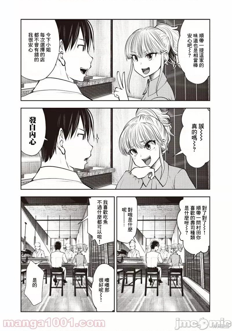 第12话