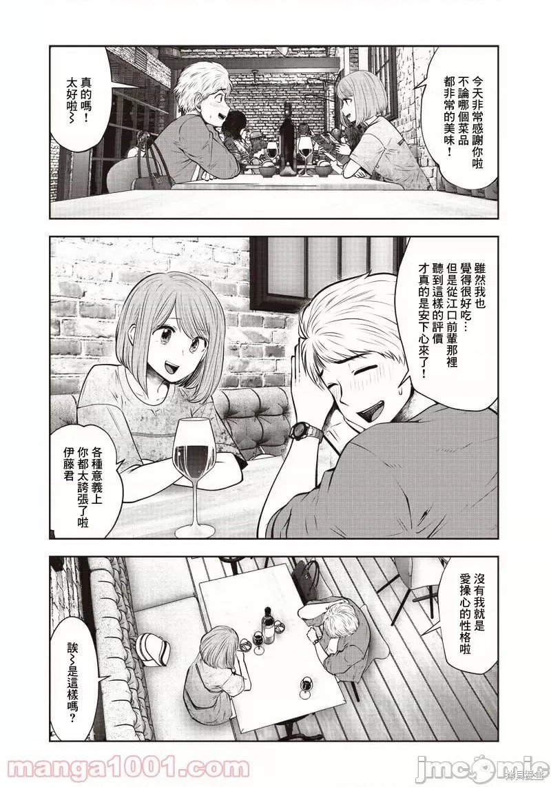 第12话