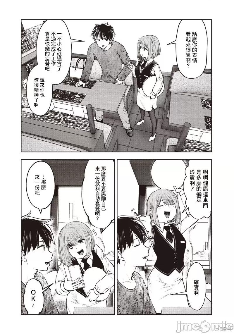 第14话