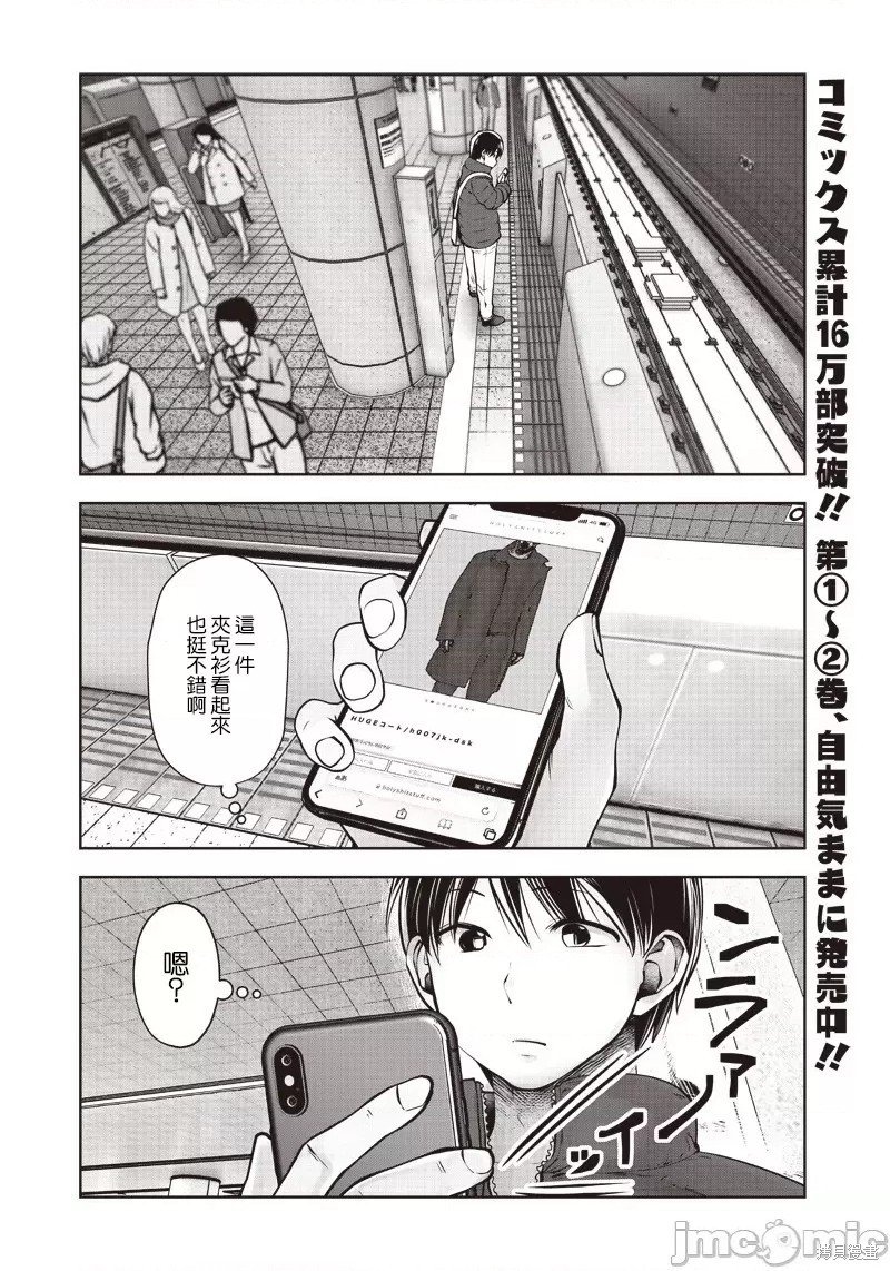 第15话