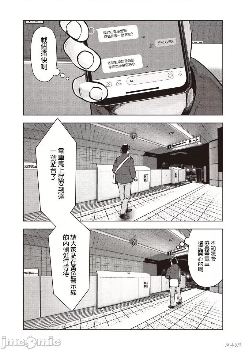 第15话