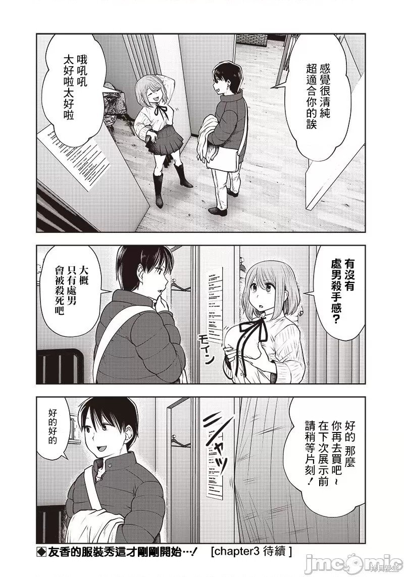 第15话