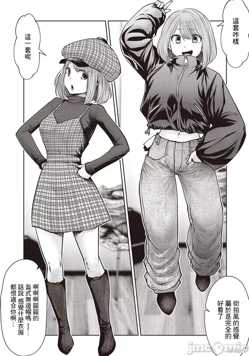 第15话
