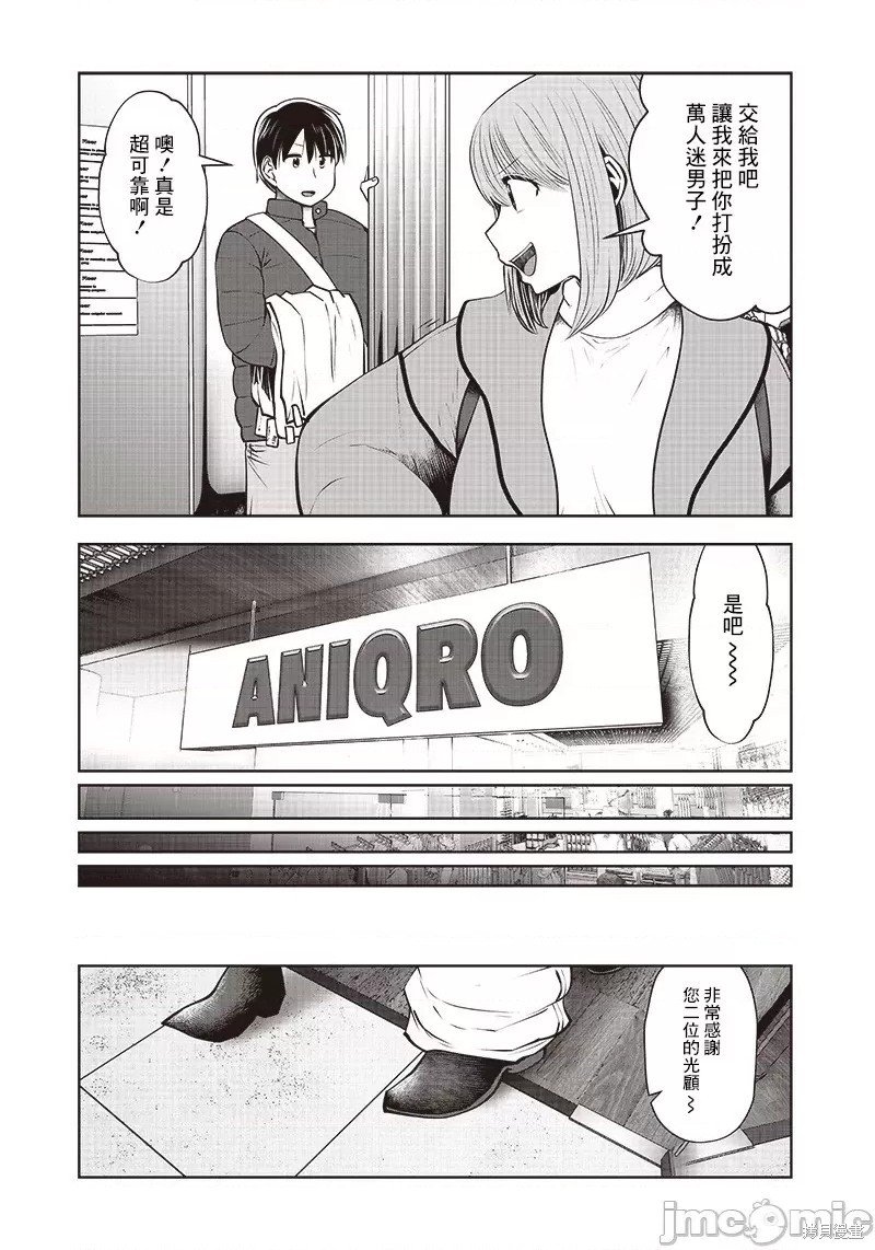 第15话