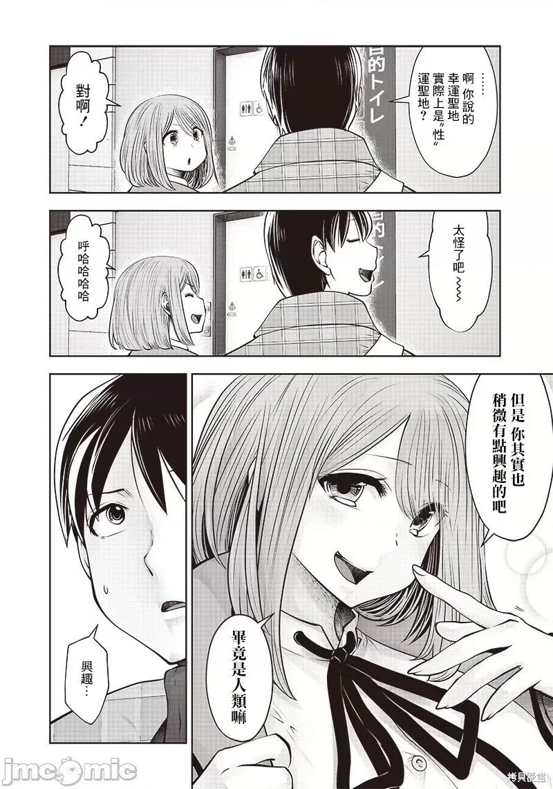 第15话