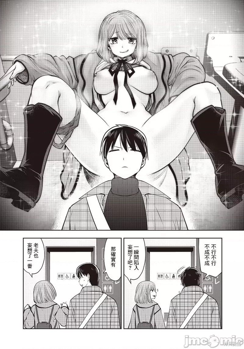 第15话
