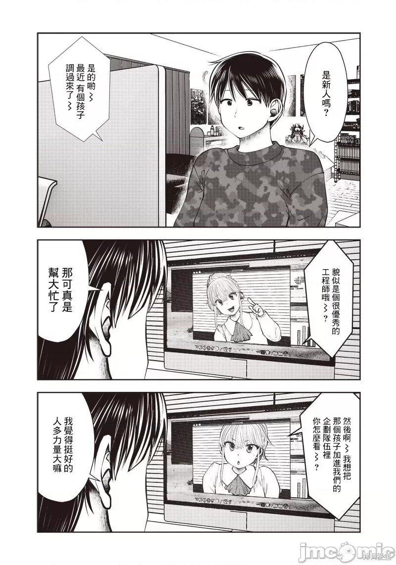 第16话