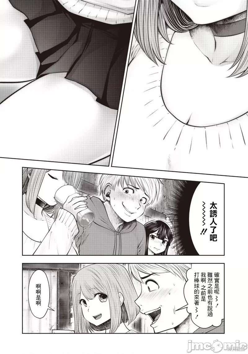第16话
