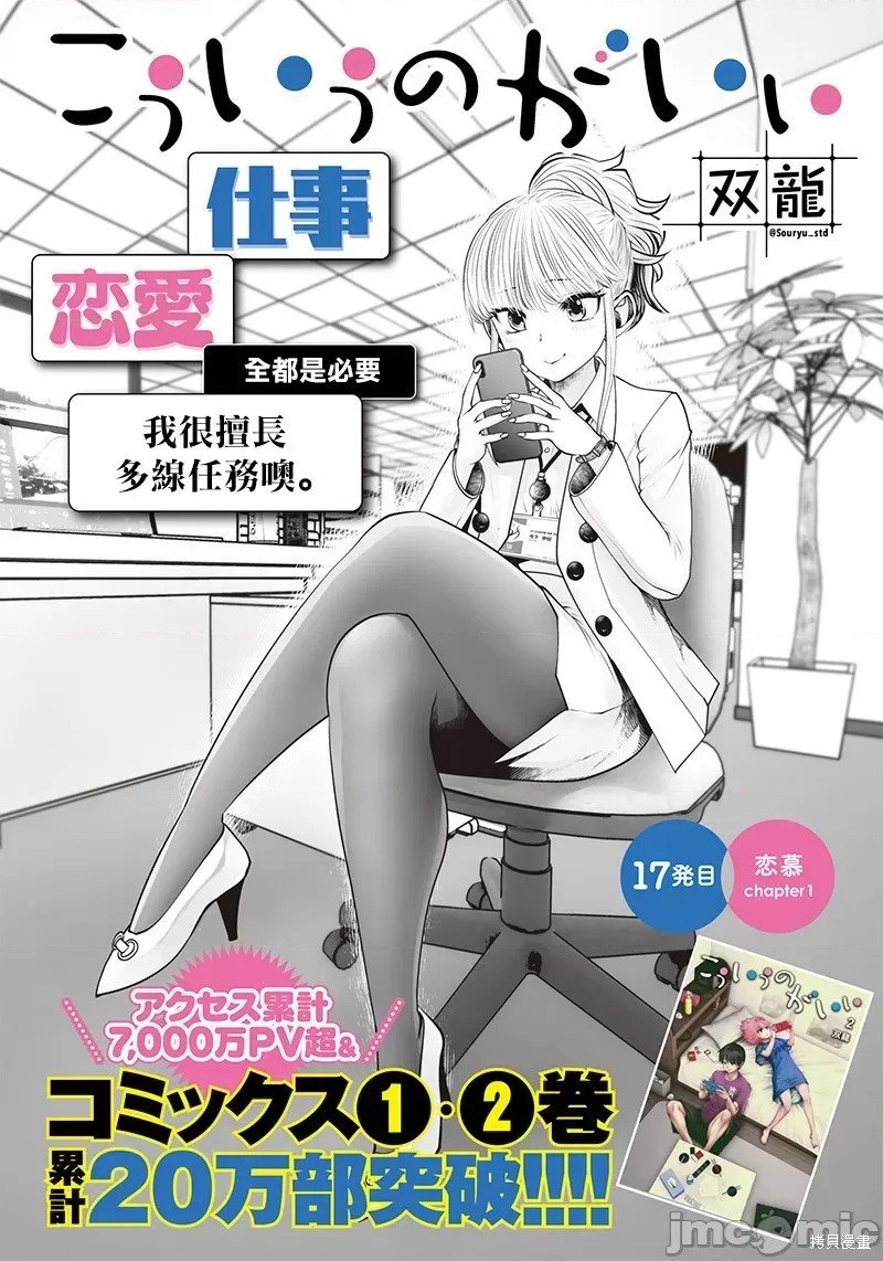 第17话