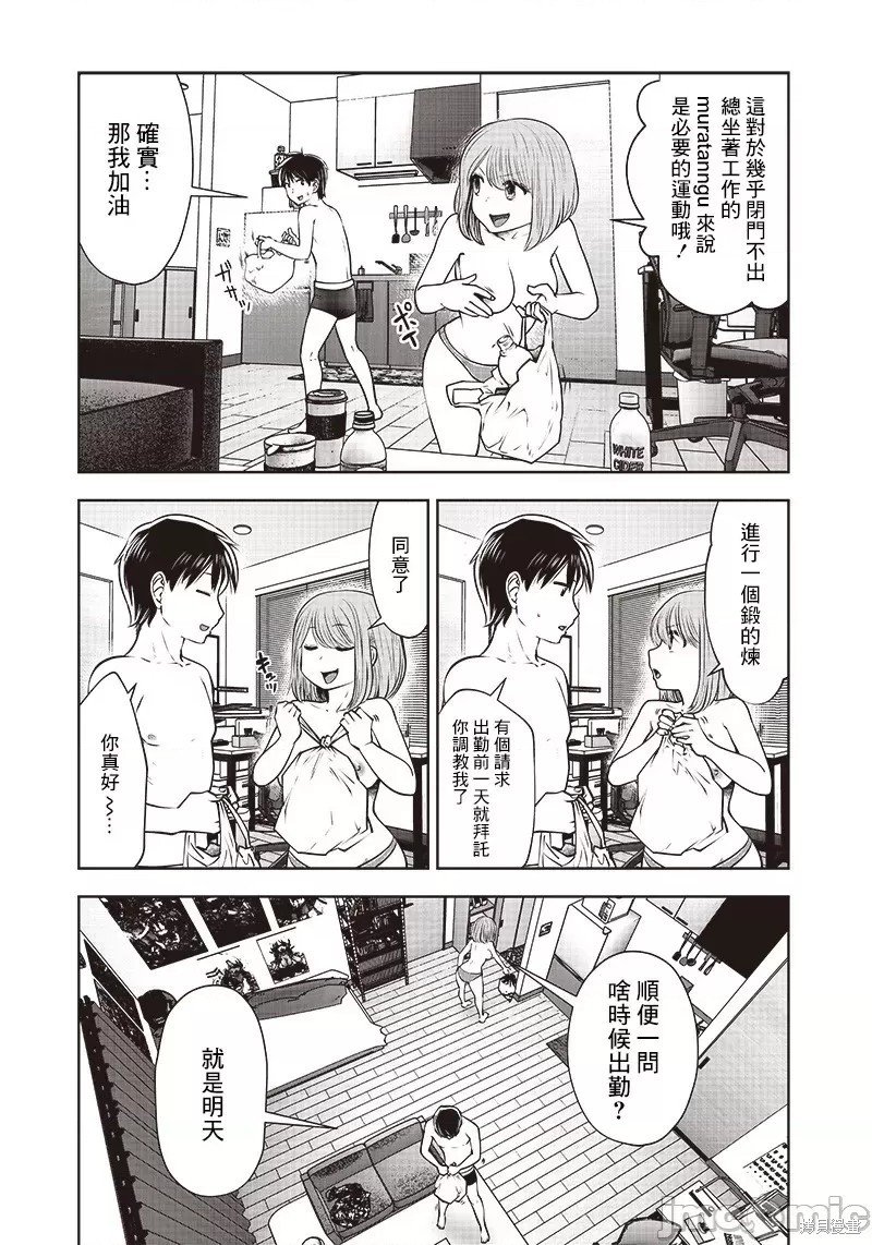 第17话