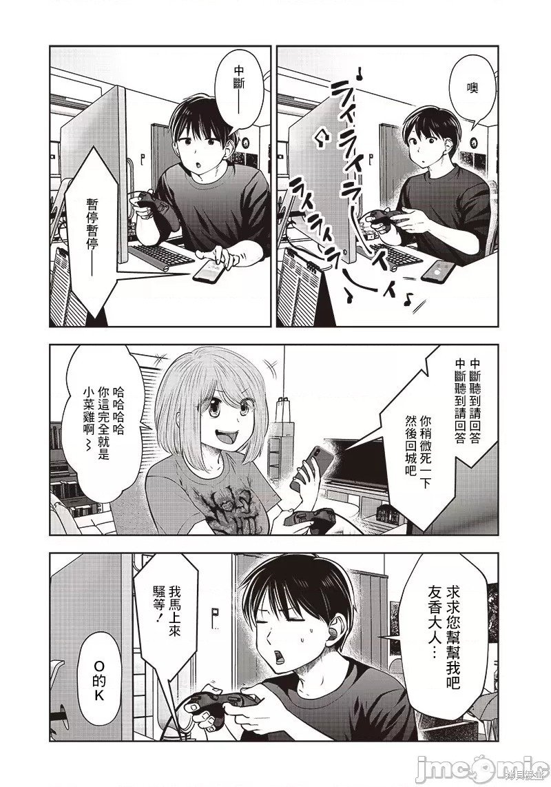 第18话