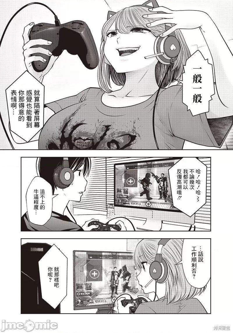 第18话